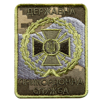 Шеврон нашивка на липучці Державна прикордонна служба України 6х8 см (800029941) TM IDEIA