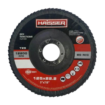 Коло зачистне HAISSER пелюстковий конічний - 125х22,2 P80, Т29 (97099)