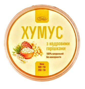 Хумус з кедровим горіхом 250г