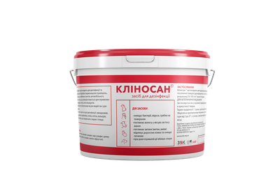 Дезинфицирующее средство «Клиносан®» 5кг