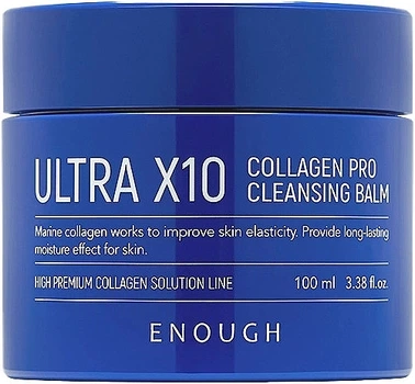 Гидрофильный бальзам с коллагеном - Enough Ultra X10 Collagen Pro Cleansing Balm 100ml (1244939-135599)