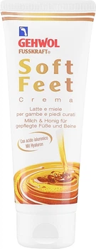 Шелковый крем "Молоко и мед" с гиалуроновой кислотой - Gehwol Fusskraft Soft-Feet Creme 125ml (53047-31337266)