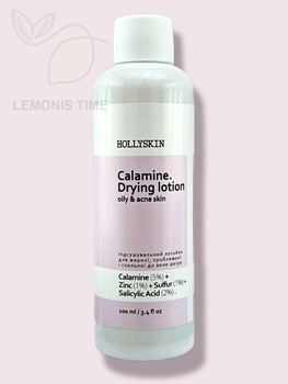 Лосьон для жирной, проблемной и подверженной акне кожи HOLLYSKIN Calamine. Drying Lotion 100 мл
