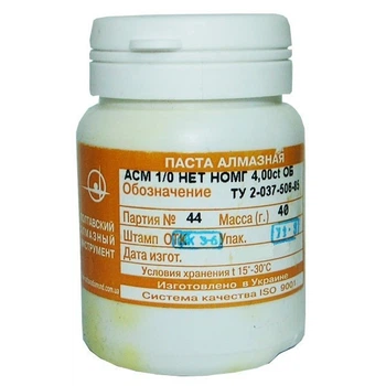 Паста алмазная АСМ 1/0 НВМХ (желтая для стекла) 40г