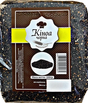 Кіноа чорна крупа Premium NutsBag 500 г