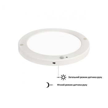 Светильник светодиодный Horoz Electric MARTHA PRO-18 18W 3000К-4500К-6000К с датчиком движения Белый