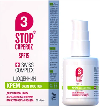 Крем Stop Cuperoz SPF 15 Ежедневный 30 мл (4823015930119)