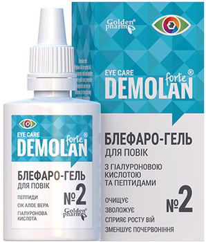 Блефаро-гель Demolan Forte №2 с Гиалуроновой кислотой и Пептидами 20 мл (4820183472458)