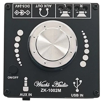 Стерео аудіо підсилювач ZK-1002M з Bluetouth 5.0 100W + 100W