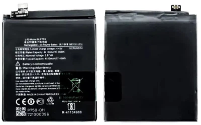 Аккумулятор BLP759 для OnePlus 8 Pro, 4510mAh