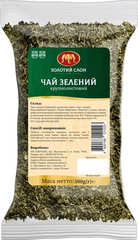 Чай зеленый рассыпной Золотой Слон 500 г