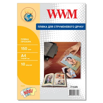 Пленка WWM A4 150мкм 10л (F150IN)