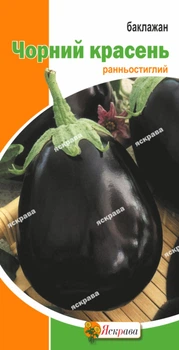 Семена Яскрава Баклажан Черный Красавец 0.3 г (22773)