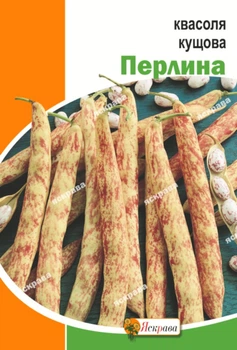 Насіння Яскрава Квасоля Перлина 20 г (21182)