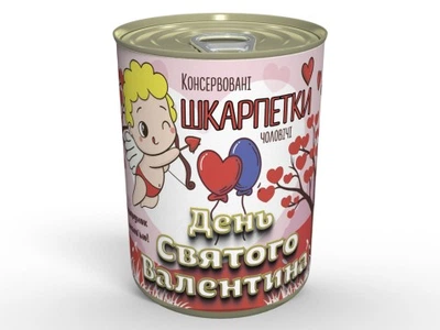 Консервированные Носки День Святого Валентина