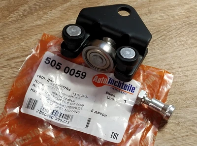 Ролик дверей бічний нижній правий AUTOTECHTEILE 505 0059 (без кронштейна) RENAULT MASTER, OPEL MOVANO 98->