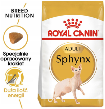 Сухий корм Royal Canin Sphynx Adult для дорослих котів породи Сфінкс 400 г (3182550825948)