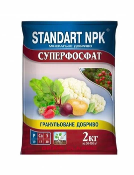КОМПЛЕКСНОЕ МИНЕРАЛЬНОЕ УДОБРЕНИЕ СУПЕРФОСФАТ 2 кг