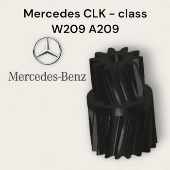 Шестерня ремкомплекта замка Mercedes CLK&nbsp;- class W209 A209 Мерседес ремкомплект замка двери A2117200335 A21172010