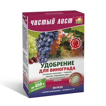 Удобрение Чистый Лист кристаллическое для винограда 300г