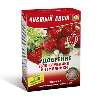 Удобрение Чистый Лист кристаллическое для клубники и земляники 300 г
