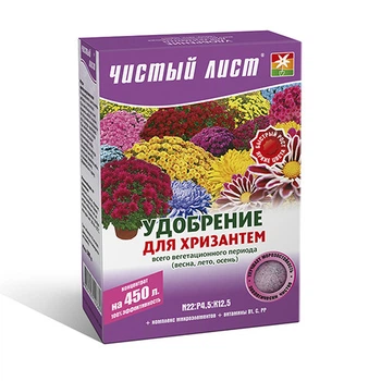 Удобрение Чистый Лист кристаллическое для хризантем 300 г