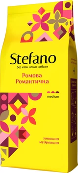 Кофе в зернах Stefano Ромовая Романтическая с ароматом рома и карамели 900 г (4823115403926)