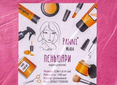 Пеньюар одноразовый (100 шт в упак.)