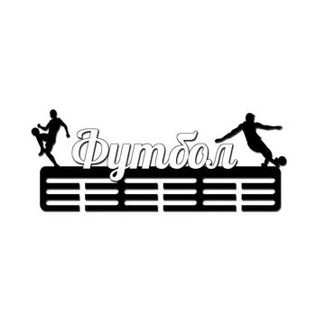 Медальница-вешалка EverWood для медалей Футбол 53х23 см