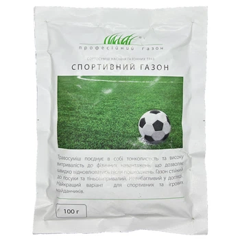 Спортивный газон / 100 г