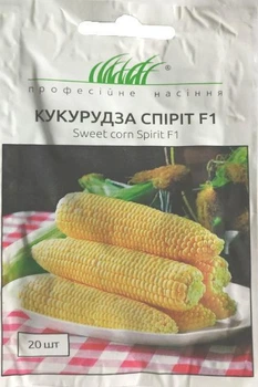 Насіння кукурудзи Спиріт F1 20 шт. Syngenta