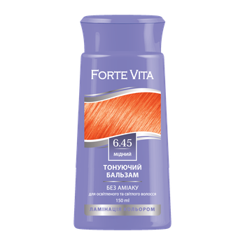 Бальзам тонуючий Forte Vita 6.45 Мідний 150 мл (1960711114)