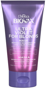 Маска Biovax Ultra Violet Інтенсивна відновлювальна катонада для світлого та сивого волосся 150 мл (5900116085791)