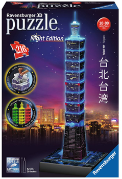 3D Puzzle Ravensburger Wydanie nocne - Tajpej 216 elementów (4005556111497)