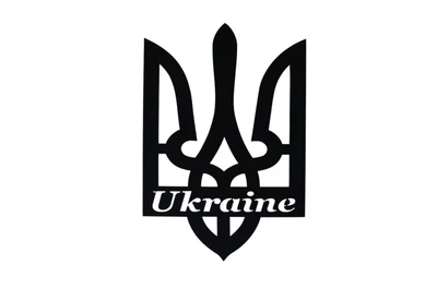 Герб Украины Тризуб “Ukraine” 32*22 из фанеры KolodaToys