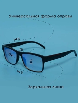Очки с диоптрией зеркальные Fabia Monti 3014 +1.5