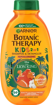 Шампунь для зволоження волосся Garnier Ultra Soft Kids Shampoo 2 в 1 400 мл (3600540123961)