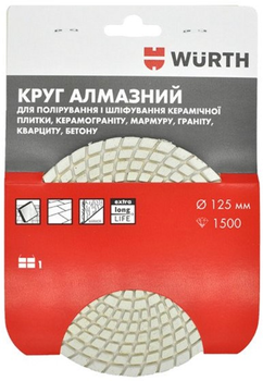 Круг Wurth алмазний для полірування керамічної плитки та каменю D125MM-200Р (1668912520)
