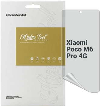 Гидрогелевая пленка ArmorStandart Anti-spy для Poco M6 Pro 4G (ARM74166)