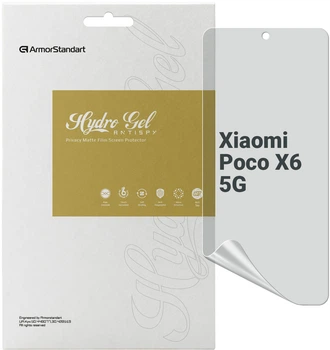 Гидрогелевая пленка ArmorStandart Anti-spy для Poco X6 5G (ARM73484)