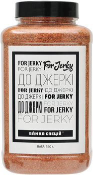 Смесь специй Банка специй к джерки 560 г (4820267272967)