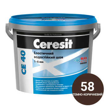 Фуга для швів Ceresit СЕ 40 Aquastatic 58 темно-коричневий 2 кг