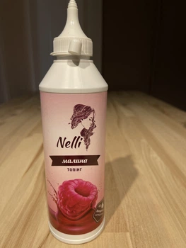 Топінг Nelli Малина 600 г