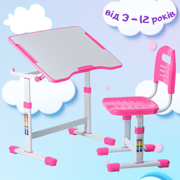 Комплект растущая школьная парта и стул от 3 - 12 лет FunDesk Sole II Pink Розовый для дома, детская парта + стул трансформеры для школьников с регулировкой высоты