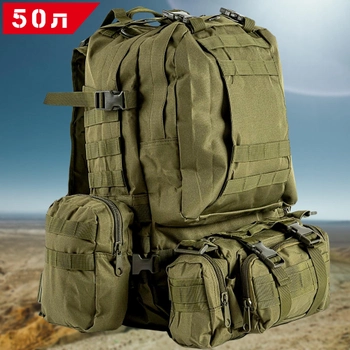 Тактический Военный рюкзак с подсумками на 50 л Олива с системой MOLLE Ranger Tactical 50L Olive Армейский Штурмовой