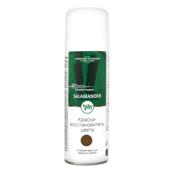 Фарба для замші Salamander Nubuck 200 ml т.коричневий