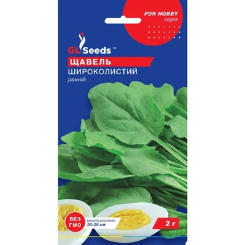 Насіння Зелень Щавель Широколистий GL Seeds 2г (For Hobby200)