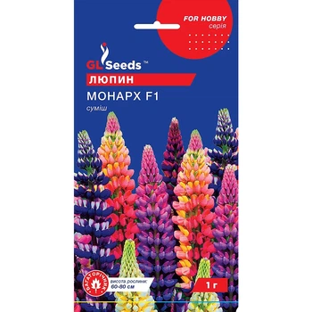 Семена Люпин Монарх GL Seeds 1г (For Hobby1044)