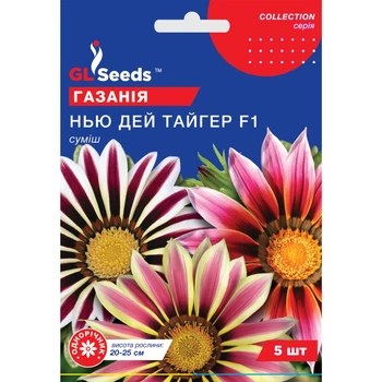 Семена Газония F1 Тайгер микс GL Seeds 5шт (collection1222)