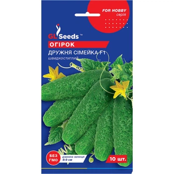 Семена Огурец партенокарпик Дружественная семейка F1 GL Seeds 10шт (For Hobby421)